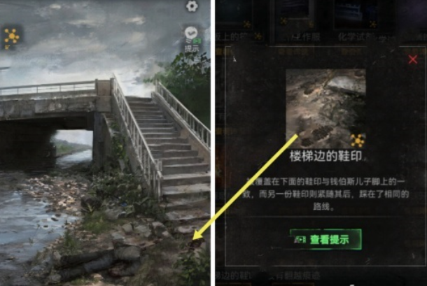 《无妄凶城》第三章全流程通关解密步骤一览
