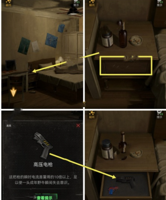 《无妄凶城》第三章全流程通关解密步骤一览