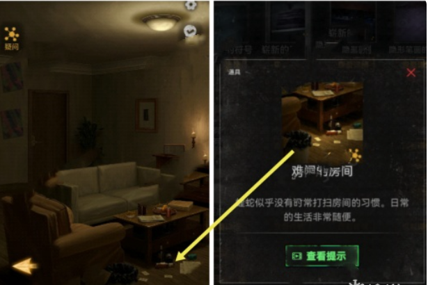 《无妄凶城》第三章全流程通关解密步骤一览