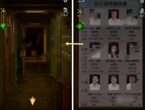 《无妄凶城》第二章全流程图文完成攻略
