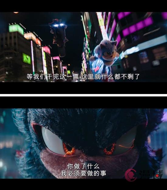 《刺猬索尼克3》首支预告公开 基努·里维斯为暗影配音