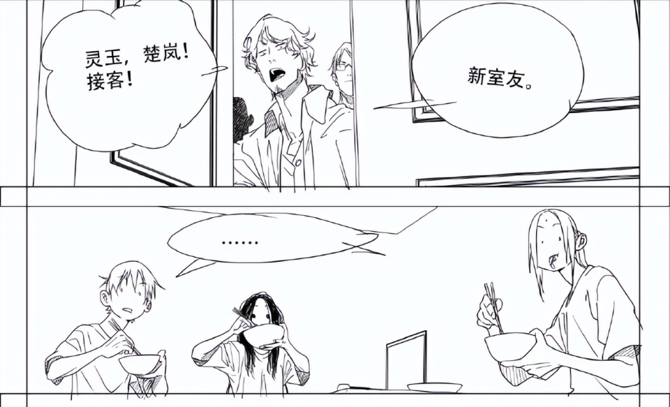 一人之下684话情报，王也成张楚岚舍友，风星潼王并联手治陆玲珑