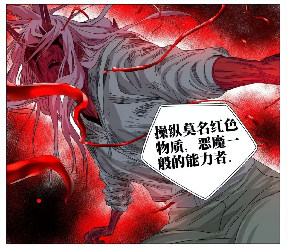一人之下684话情报，王也成张楚岚舍友，风星潼王并联手治陆玲珑