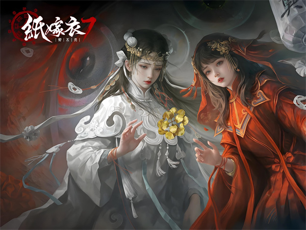 《纸嫁衣7卿不负》两间口名小吃顺序一览
