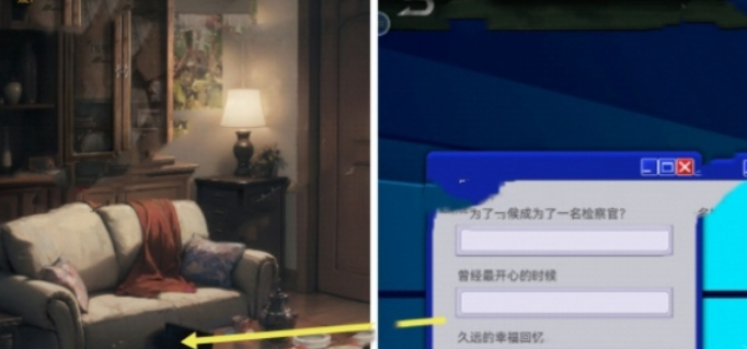 《无妄凶城》第一章最佳完成攻略一览