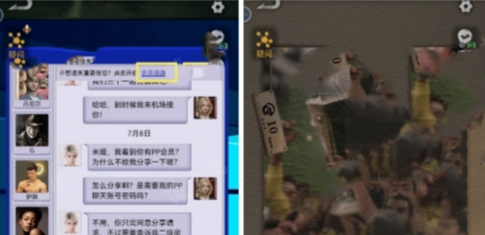 《无妄凶城》第一章最佳完成攻略一览