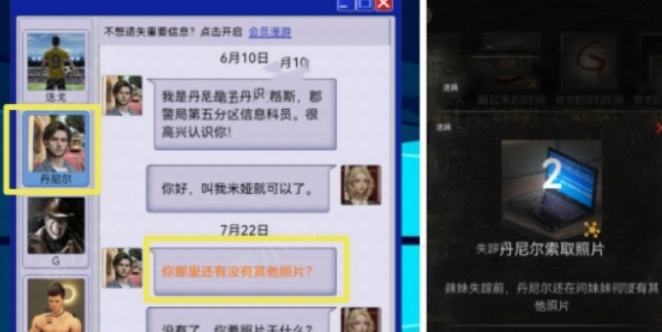 《无妄凶城》第一章最佳完成攻略一览