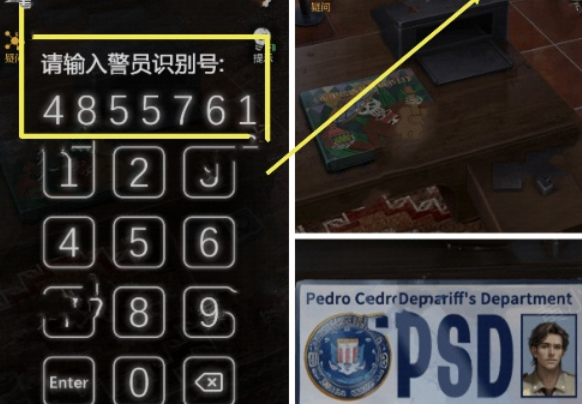 《无妄凶城》第一章最佳完成攻略一览