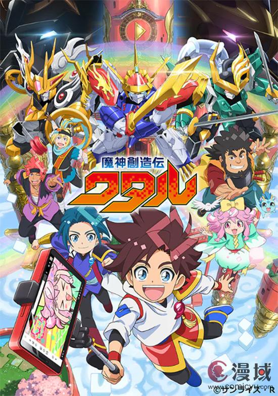 经典新篇《魔神创造传》发布最新预告 2025年1月开播