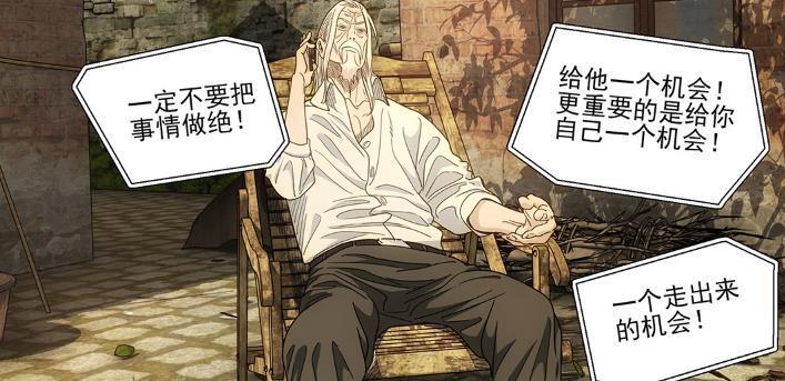 一人之下684话，王并被打，周圣主动找到马大姐曲彤，可能被暗算