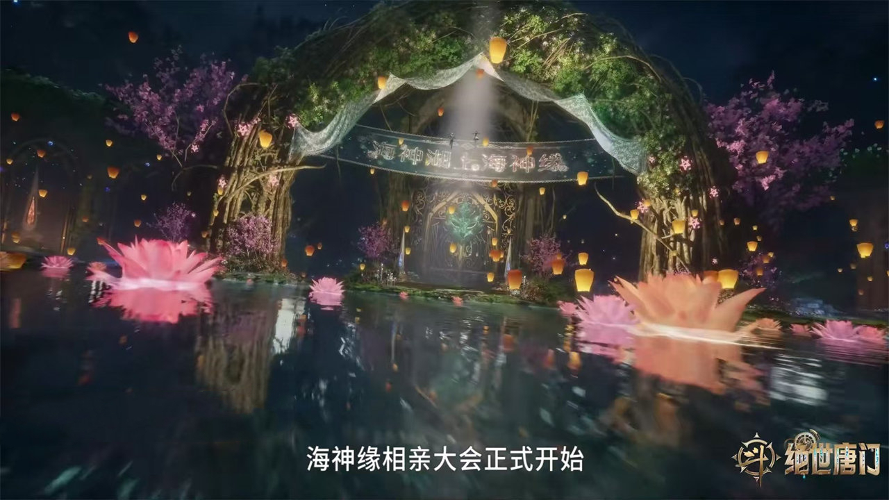 斗罗大陆：海神缘开启，官方一个骚操作被骂惨了，网友吐槽真恶心