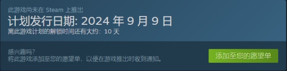 《万物皆可赛车》发售时间介绍