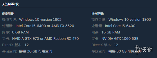《演灭》配置要求说明