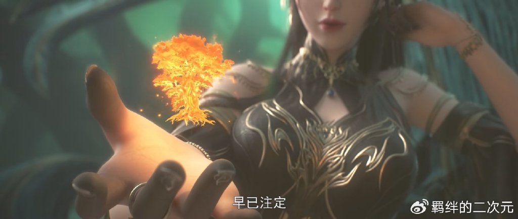 火灵儿大电影将上映，黑衣女正脸曝光，播出方式有变，怕是要付费