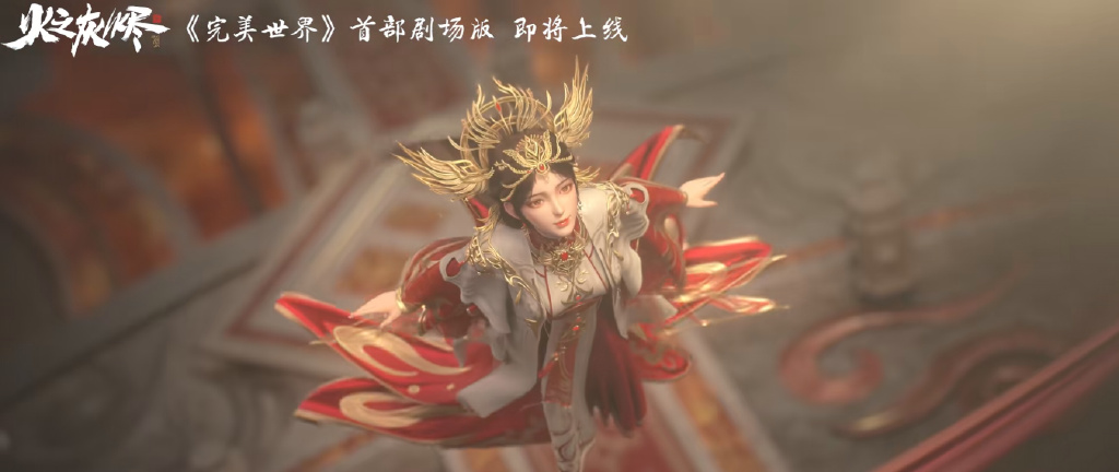火灵儿大电影将上映，黑衣女正脸曝光，播出方式有变，怕是要付费