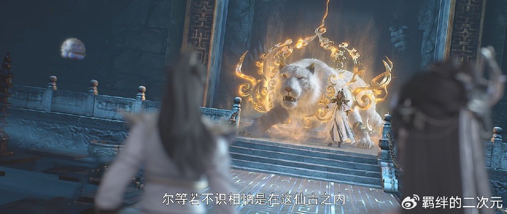 完美世界又群嘲，石昊清漪降智，耍计谋太低龄，官方发布补救措施
