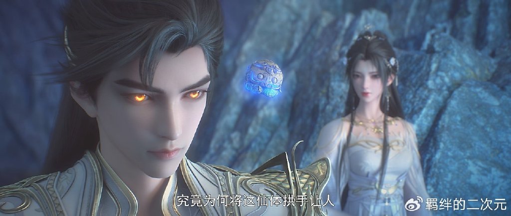 完美世界又群嘲，石昊清漪降智，耍计谋太低龄，官方发布补救措施