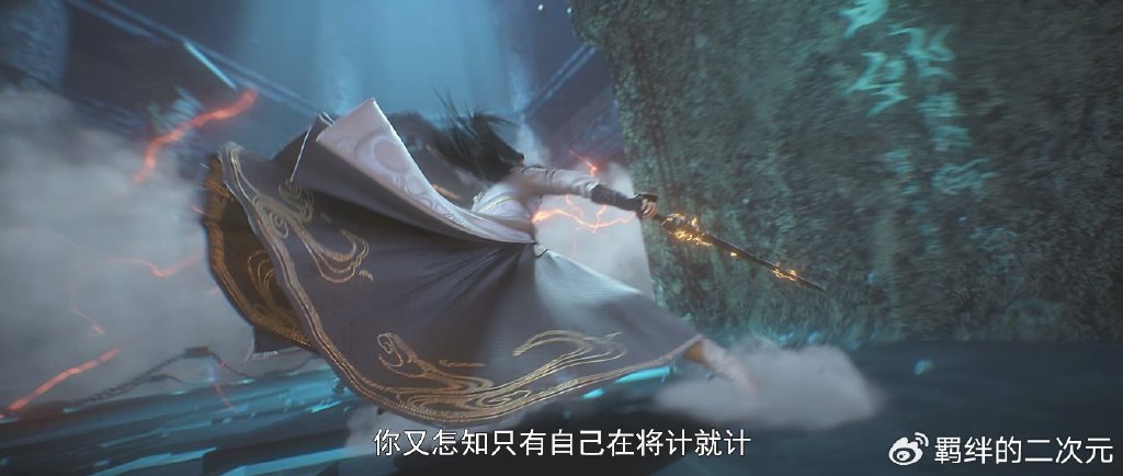 完美世界又群嘲，石昊清漪降智，耍计谋太低龄，官方发布补救措施