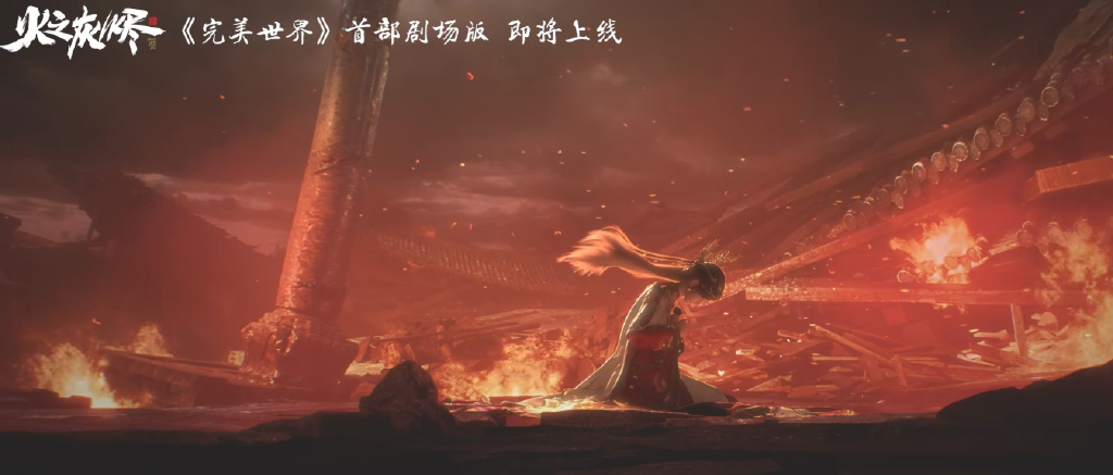 完美世界剧场版来袭，九月上映，五大新美女登场，石昊大战新BOSS