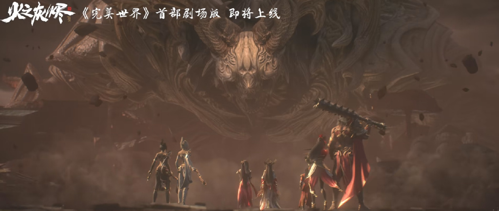 完美世界剧场版来袭，九月上映，五大新美女登场，石昊大战新BOSS