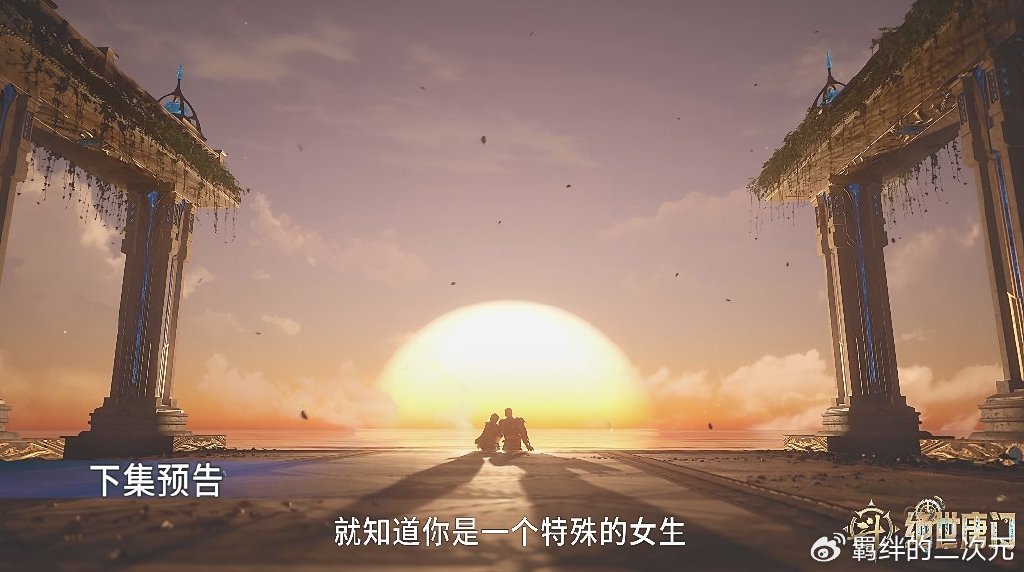 和菜头萧潇相亲成功，徐三石示爱江楠楠失败，雨浩主动告白王冬儿