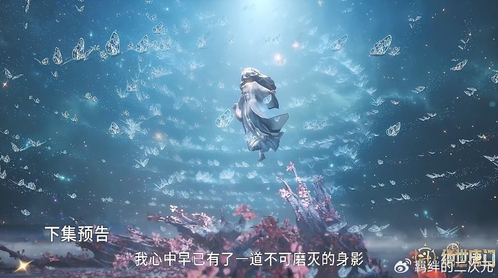 和菜头萧潇相亲成功，徐三石示爱江楠楠失败，雨浩主动告白王冬儿