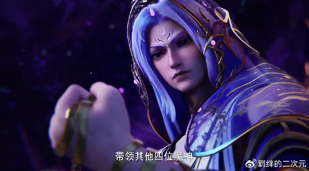 弑神大阵受损，日月神蜗陨落，魔神皇发动圣战，五大魔神追杀皓晨