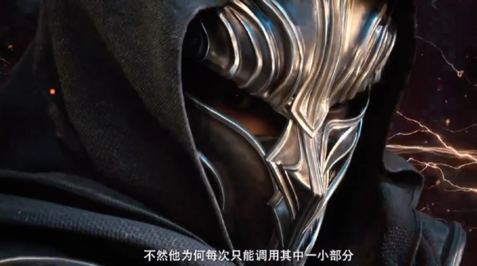 凡人修仙传117话，玄骨上人落幕被杀，韩立即将看到元瑶裸身沐浴