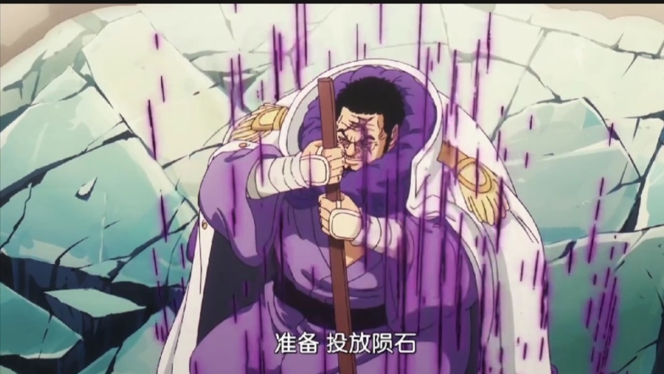 海贼王1118话预告，白星公主被抓，胸前露出大片春光，藤虎被压制