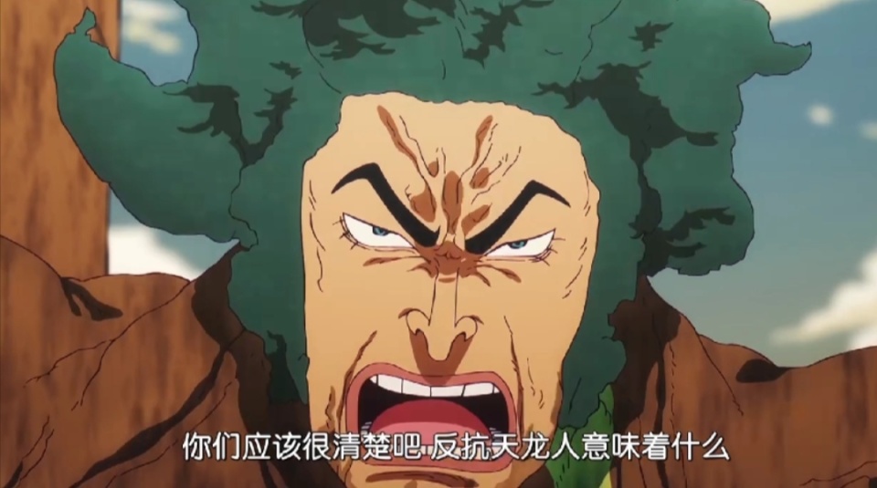 海贼王1117话，海军大将太拉胯，藤虎绿牛两大将打不过三大军队长