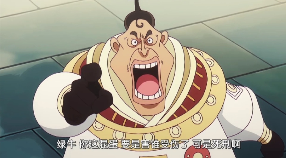 海贼王1117话，海军大将太拉胯，藤虎绿牛两大将打不过三大军队长