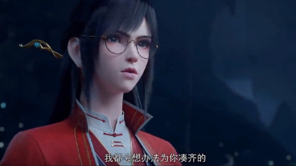 斗破苍穹110话，萧炎为小医仙治疗，大长腿太迷人，萧炎看呆了
