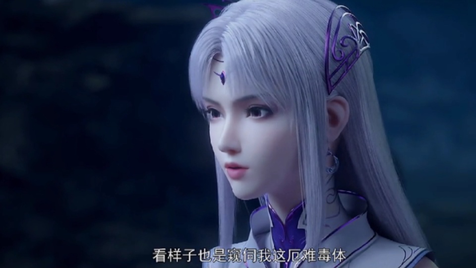 斗破苍穹110话，萧炎为小医仙治疗，大长腿太迷人，萧炎看呆了