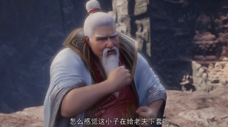 斗破苍穹110话，萧炎为小医仙治疗，大长腿太迷人，萧炎看呆了