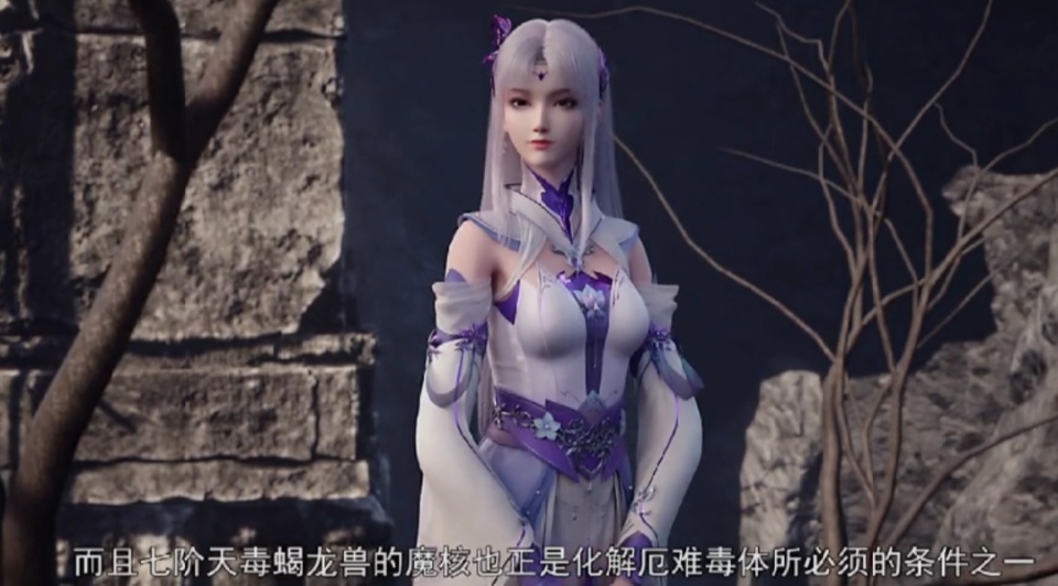 斗破苍穹110话，萧炎为小医仙治疗，大长腿太迷人，萧炎看呆了