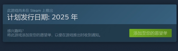 《火星人闹翻地球》发售时间介绍