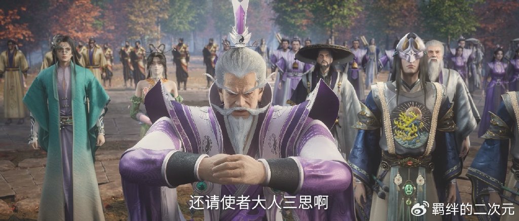 仙逆魔改燃炸，洗白朴南子，王林杀藤化元方法有变，人头塔终还原