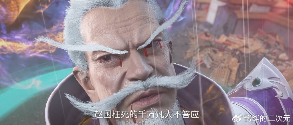 仙逆魔改燃炸，洗白朴南子，王林杀藤化元方法有变，人头塔终还原