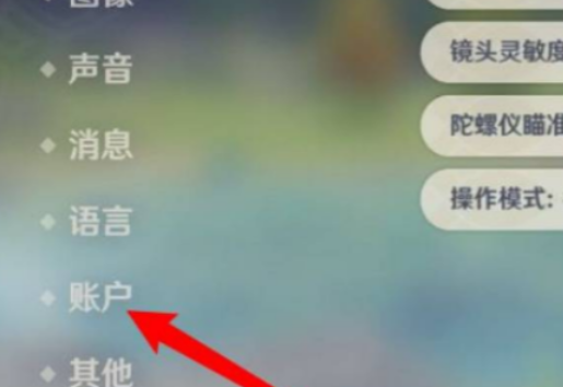 《原神》踏入烈日前兑换码大全2024