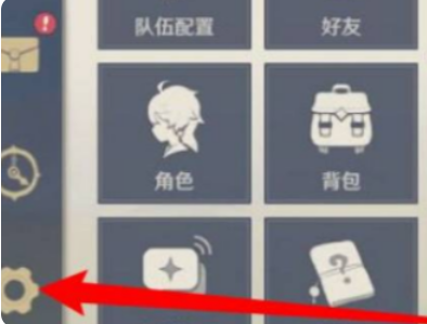 《原神》踏入烈日前兑换码大全2024