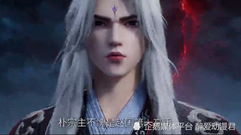 仙逆52话完结，藤化元被杀，朴南子反水，王林连化神期修士都杀了