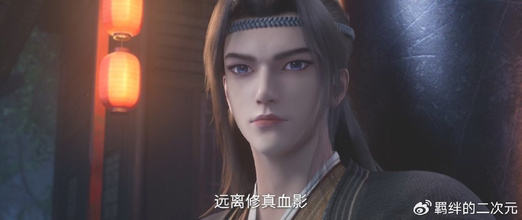 仙逆年番二新预告，极境突破方法曝光，王林英雄救美，新迷妹上线