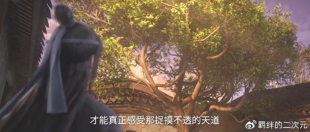 仙逆年番二新预告，极境突破方法曝光，王林英雄救美，新迷妹上线