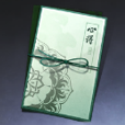 《燕云十六声》青山执笔武学突破材料汇总