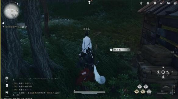 《燕云十六声》良人胡不归任务全流程完成攻略