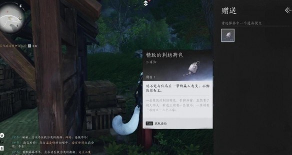 《燕云十六声》良人胡不归任务全流程完成攻略