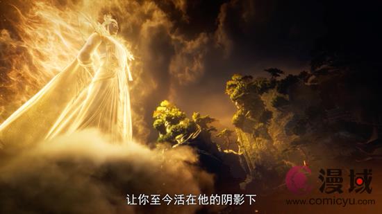 《元尊》点映引发热议：幻维动画引爆天蚕土豆宇宙