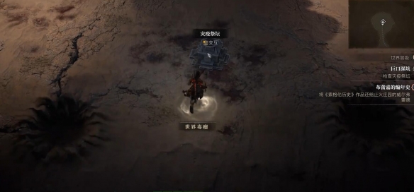 《暗黑破坏神4》都瑞尔位置介绍