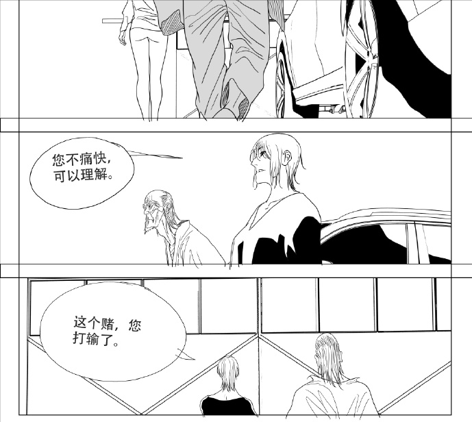 一人之下685话情报，周圣与曲彤打赌输了，阮丰疑似被曲彤改造了