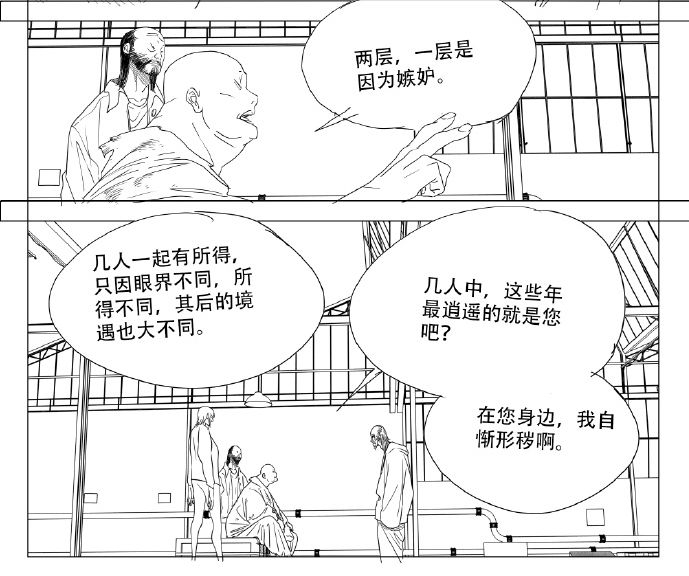 一人之下685话情报，周圣与曲彤打赌输了，阮丰疑似被曲彤改造了